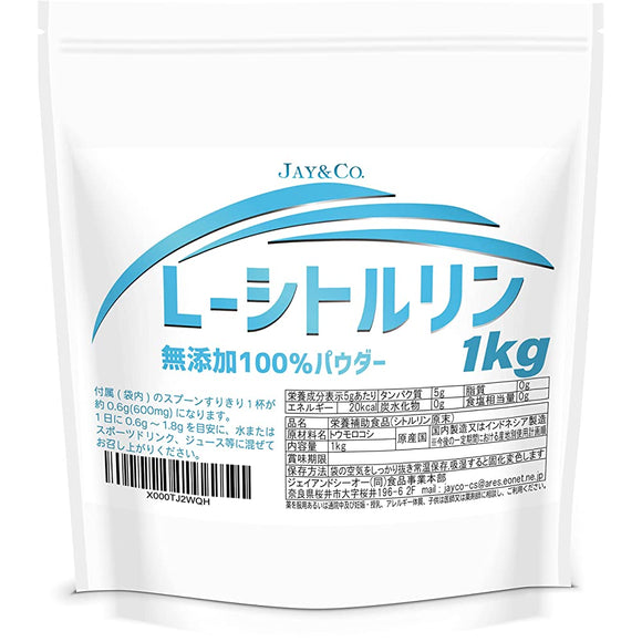 JAY&CO. Citrulline 100% Bulk No Additive Powder (1kg)