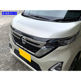 Brightz Luke 44 45 47 48 Super mirror surface stainless steel plating front grill cover 2PC [GRI -COV -M -071] B44A B45A B47A B48A 46898