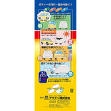 ALADDEN SBP-L1B Flame-Resistant THICK BODY COVER, COMPATIBLE CAR LENGTH 22-22.2 FT (5.61-5.90 m)