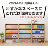 YAMAZEN Book Rack Color Box