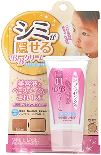 White label placenta white skin BB cream 28g