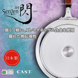 Hokuriku Aluminum Deep Frying Pan, 9.4 inches (24 cm), Induction Compatible, Lightweight, Senren Cast Blend, Teflon Treatment, Made in Japan