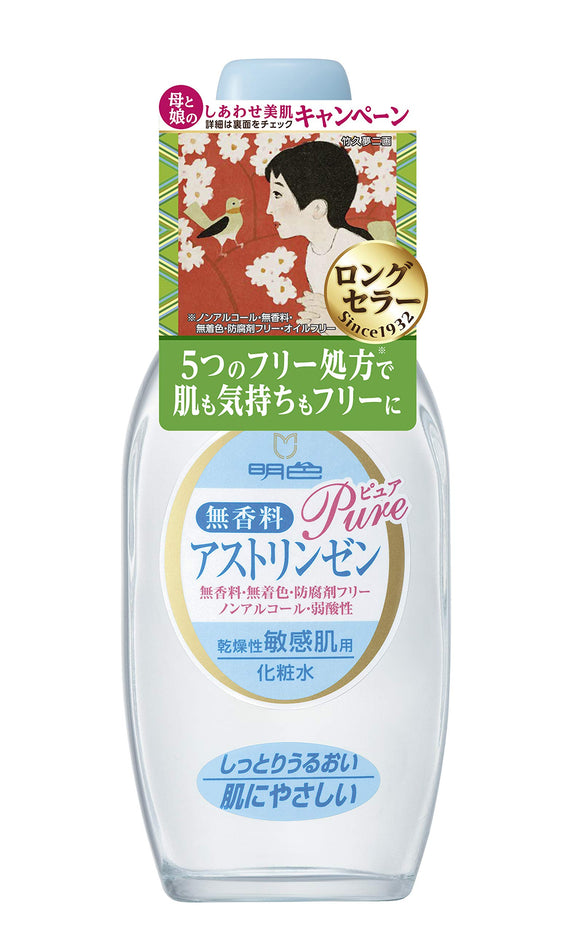 Meishoku Cosmetics Unscented Astrinzen 170mL