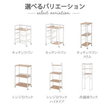 Takeda Corporation T0-VKWS88VNA Storage Rack, Shelf with Casters, Outlet Included Vintage Natural, 11.8 x 15.7 x 35.4 inches (30 x 40 x 89.5 cm), Vintage Style, Kitchen Wagon, Slim