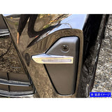 BRIGHTZ TANTO CUSTOM LA650S LA660S Plated Daylight Cover [fog-cov-351] LA650 LA660 A650 650 660 Tanto Custom