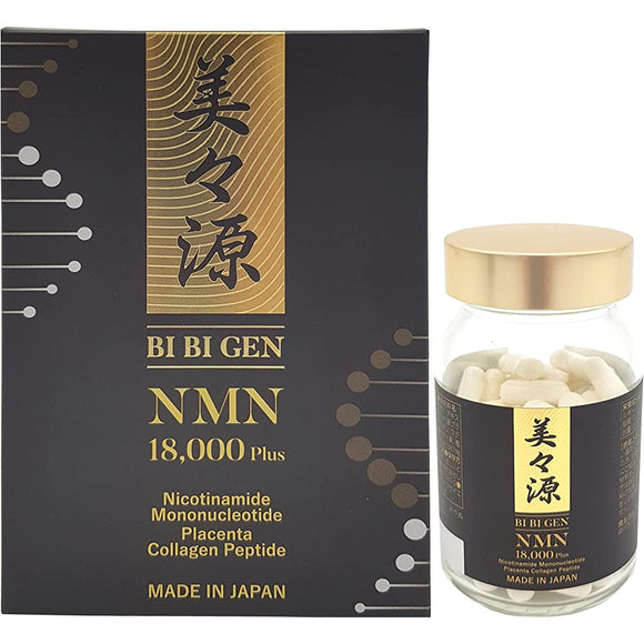Ribeto Bibigen NMN 18000mg Domestic NMN Placenta Collagen [GMP Certified Factory]