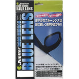 Venus Jupiter (Jupiter) Door Miller Blue Lens Daihatsu (common) DBD-001