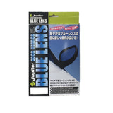 Venus Jupiter DBD-001W Door Mirror Blue Lens, Wide Type (R800), Daihatsu Copen (L880K, LA400K Common Type)