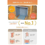 Yoitas Panel Heater (Beige), Far Infrared (5 Hedered), Desk Heater, Foot Timer, Adjustable, Thin, Foldable, Energy Saving, Heating, Kitchen, Living Room, Desk, Office, Pets, Reptiles, Foot Heater, Examination,