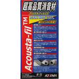 Kijima Bike Bike Parts Evasion Glass Wool Acosta Fill 500 × 1100mm 209-9910 White
