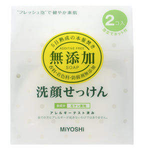 Additive-free facial soap solid type 40g×2