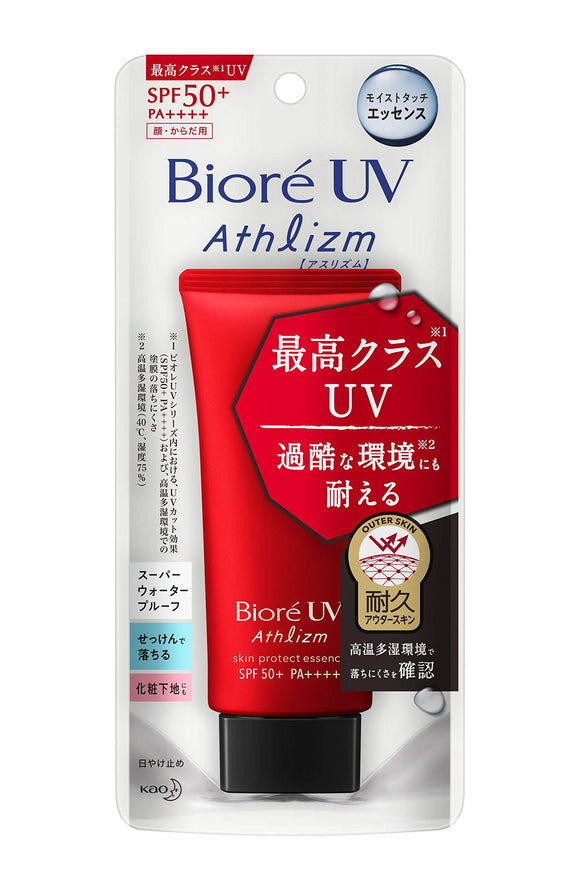 Biore UV Athlizm Skin Protect Essence Sunscreen 70g SPF50+/PA++++