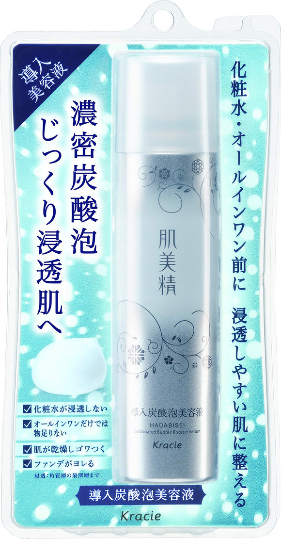 Hadabisei Introduced carbonated foam serum 90g