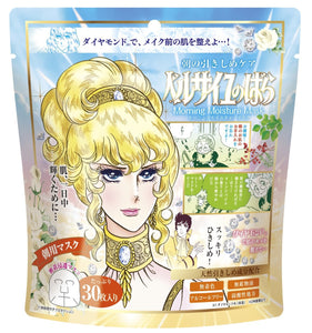 Rose of Versailles Morning Moisture Mask 30 pieces