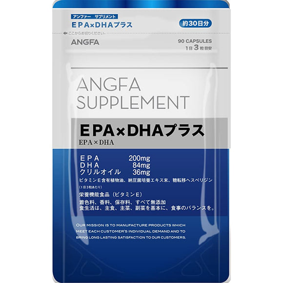 ANGFA supplement EPA x DHA plus 90 tablets
