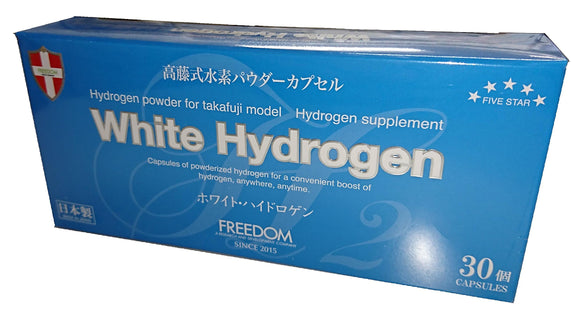 Hydrogen powder capsule howaitohaidorogen (30 Pieces)