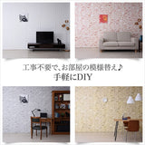 Yamazen Wall Stickers, Wallpaper, Tile, Brick Style, Remodeling, Brick Style, DIY, Dream Cushion Brick, 27.6 x 30.3 inches (70 x 77 cm), Set of 3, Red