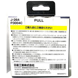 NISSEI Industries POLARG LED Bulb for Headlamps, 12 V, H4, 4,200 K, 3,000/2,800 lm, Pack of 2, Fanless, Equivalent to Halogen Bulbs, Pong Included, High Luminous Flux Maintenance Rate, J-264 P3004C, Road Transport Vehicle Act Compliant