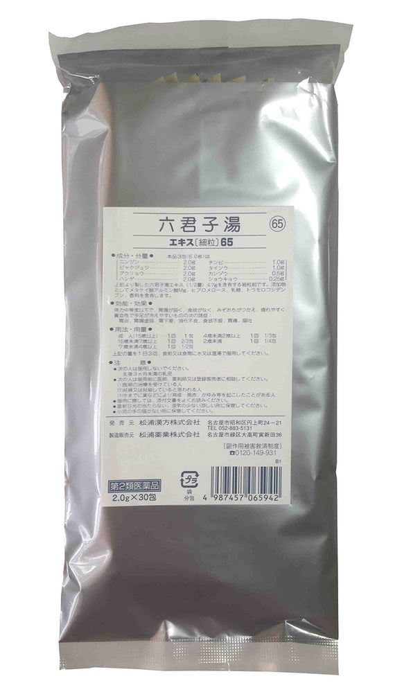 Rikkunshito Extract Fine Granules 65 2.0g x 30 Packets