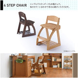 KOIZUMI Study Desk CDC-762SK Study Chair, 4 Step Chair, Size: W 16.3 x D 19.5 - 21.3 x H 29.3 inches (413 x 495 - 540 x 745 mm), Seat Height 16.5 inches (420 450 480 510 mm)
