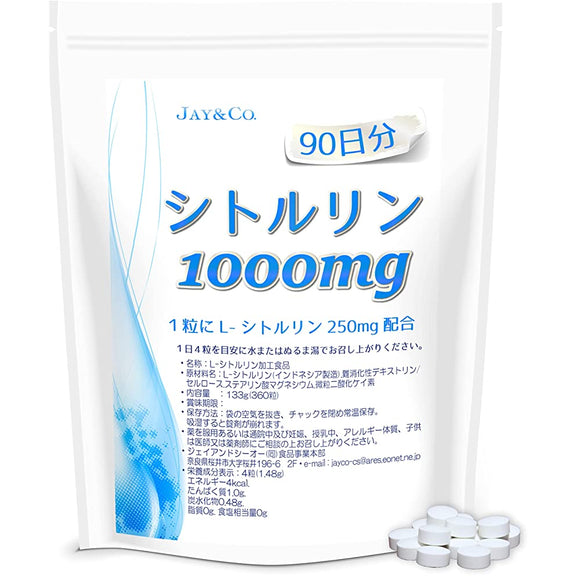 JAY&CO. Citrulline 1000mg tablets (360 tablets for 90 days)