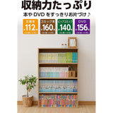 YAMAZEN Book Rack Color Box
