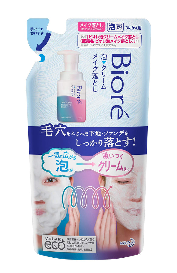 Biore Foam Cream Makeup Remover Refill 170ml [Firmly removes pore base and foundation] [Oil-free] [No double face wash required] Cleansing