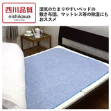 Kyoto Nishikawa Pad and Dehumidification Sheet