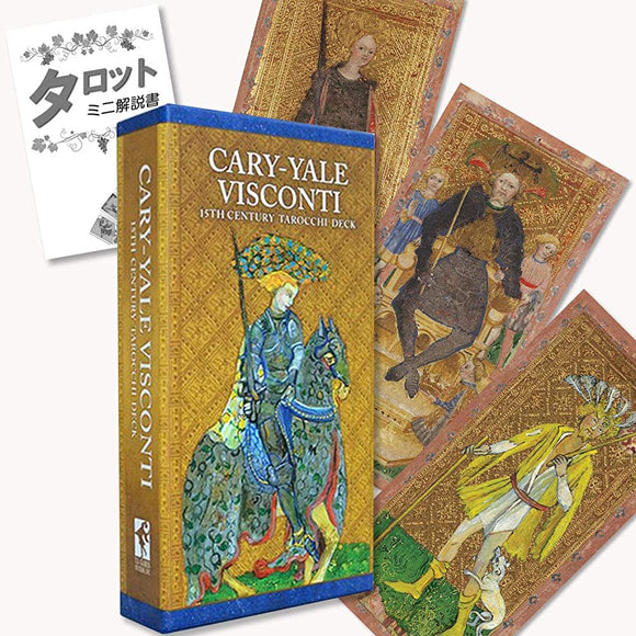 Visconti Tarot (Carly Yale Edition) (Tarot Divination Instructions Included)