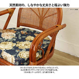 Sunflower Rattan Rotating Chair, Brown, C601HRA Width 20.9 x Depth 20.9 x Height 25.6 inches (53 x 53 x 65 x 34 cm)