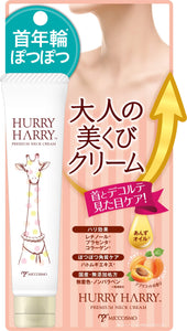 Harry Harry Adult Beauty Cream