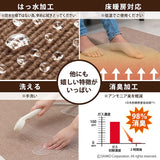 Sanko Water-repellent Deodorant Corridor Mat Carpet Mat Adsorption Long Mat 60 × 300cm Brown KH-69