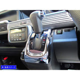 BRIGHTZ N-VAN JJ1 JJ2 Shift Gate Cover [SHI-GATE-010] JJ J1 J2 1 2 2 N Van Nban Nban Nban 35188