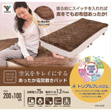 Yamazen YWP-203F(T) Washable Warm Electric Mattress Pad, Height 78.7 x Width 39.4 inches (200 x 100 cm), Mixed Flannel