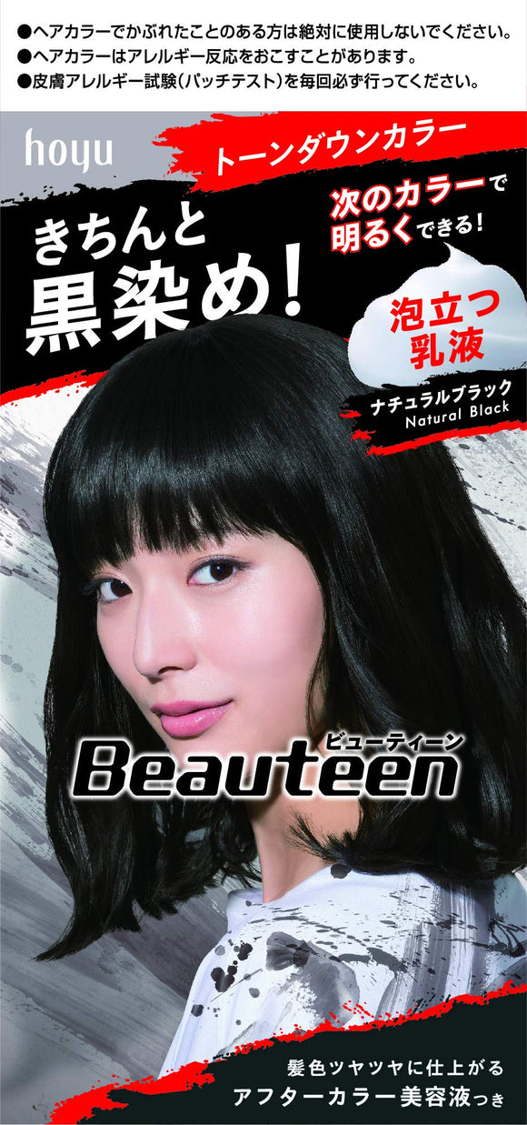 Hoyu Viewteen Tone Down Color (Natural Black) 1st Agent 32g + 2nd Agent 96mL + Essence 5mL