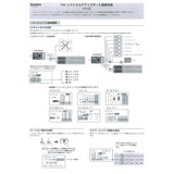 FUTABA 6K Ver3S 6KHV3S-TX-MD1 Transmitter (Battery Specifications), Mode 1 = Right Throttle Specifications, T-FHSS & S-FHSS Compatible, 6KHV3S-TX-MD1