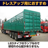 Felimoa Tail lamp for truck visibility up high -brightness night 2 -piece set