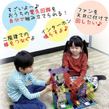 Electronic Circuit Experiment Electric Brain Circuit My Home Educational Toy Japanese Experiment Guide Included