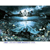 500 Piece Jigsaw Puzzle Glowing Out ! Puzzle Master Lassen Wedding For Love (15 x 21 inches)