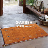 Hagiwara Entrance Mat, Orange; Size: Approx. 17.7 x 29.5 inches (45 x