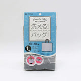 Towa Sangyo Laundry Net Gray L Fully Washable Laundry Bag Pack of 5