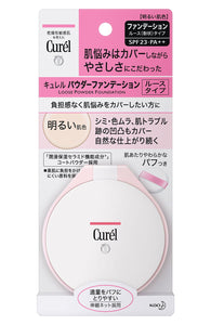 Curel powder foundation bright skin color 5g