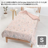 Nishikawa GE01600091100 Snoopy Thin Comforter, Single, Washable, Warm, Soft, Boa, Flannel, Brushed, Cotton Filling, Less Dust, Pink