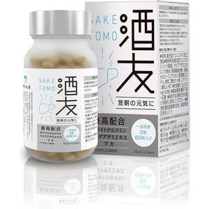 Tsurumatsu Pharmaceutical Sake Tomo Energy the next morning Japanese supplement 30 days supply 60 capsules White curcumin: 200mg Milk thistle extract: 200mg Maca: 200mg Achieved triple crown Supervised by a doctor