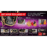 Rawlings for baseball for women only Hyper Tech Ladies Fit Hypertech Ladies Fit