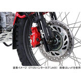 Kitako (KITACO) 2 Pot caliper ASSY (Gold) CT125 Hunter Cab (JA55/JA65), Grom (JC61/75) 500-0100370