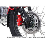 KITACO 500-0100350 2-Pot Caliper Assessy (Black) CT125 HUNTER CUB (JA55), GROM (JC61/75)