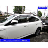 Brightz Harrier 60 65 Super Mirror surface Stainless steel plated pillar panel vizer useful 8PC [PIL-SIL-427] ZSU60W ZSU65W ASU65W ASU60 ZSU60 ZSU65 ASU65 ZSU ASU U60 65 65 65 65 65 65 65 3106