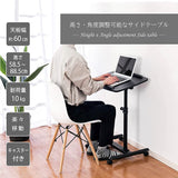 Takeda Corporation N1-TST60BK Desk/Elevation Table, Height Adjustment, Angle Adjustable, Black, 23.6 x 18.7 x 23.0 inches (60 x 47.5 x 58.5 cm), Adjustable Height and Angle