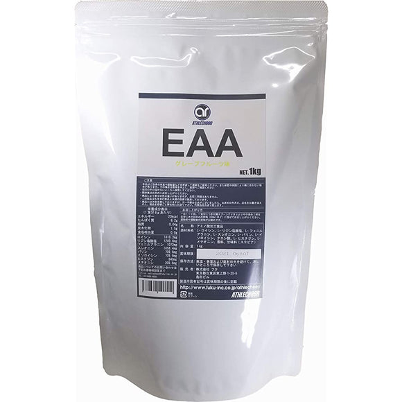 Aslithia EAA Powder (1kg)